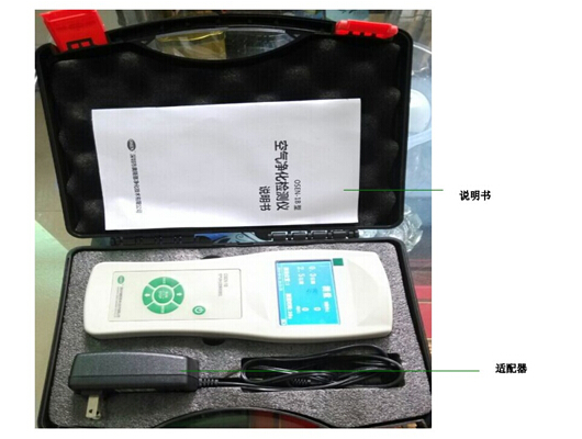 PM2.5粉塵儀，環(huán)境粉塵檢測儀