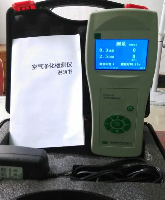 粉塵濃度檢測儀，手持便攜式空氣凈化粉塵檢測儀