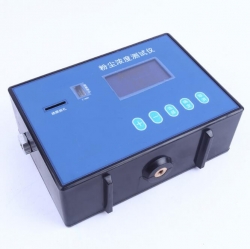 帶防爆認(rèn)證粉塵檢測儀