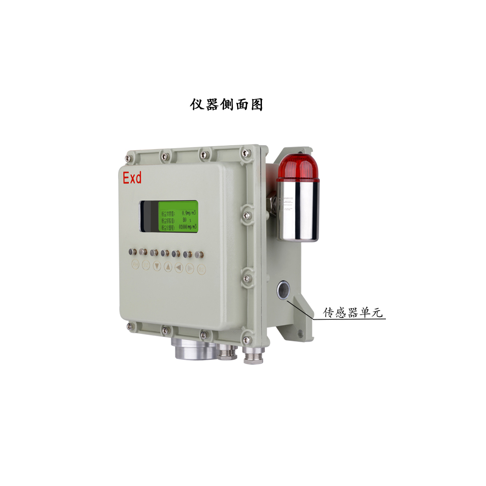 煤礦廠粉塵濃度檢測(cè)儀 粉塵在線監(jiān)測(cè)報(bào)警器